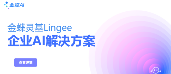 服务渠道