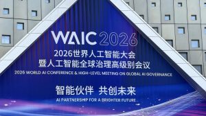 金蝶灵基亮相WAIC 2026，展示企业AI与AI原生新成果