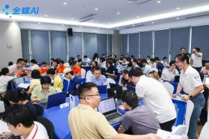 金蝶灵基进万企，携手湾区企业迈入AI原生时代